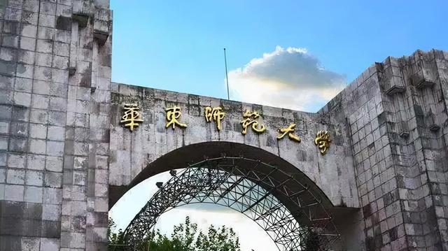 上海全部大学排名，国内大学“前60强”名单公布（家长心目中，哪所大学更强）