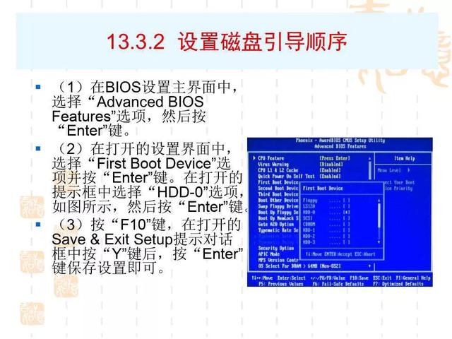bios怎么设置，如何正确设置BIOS（电脑BIOS设置详解）