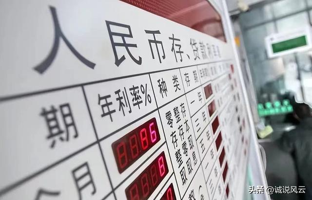 银行存款利率表2022最新利率，2022年各银行定期存款利率表一览表（3年大额存单利率下调至3.25%）