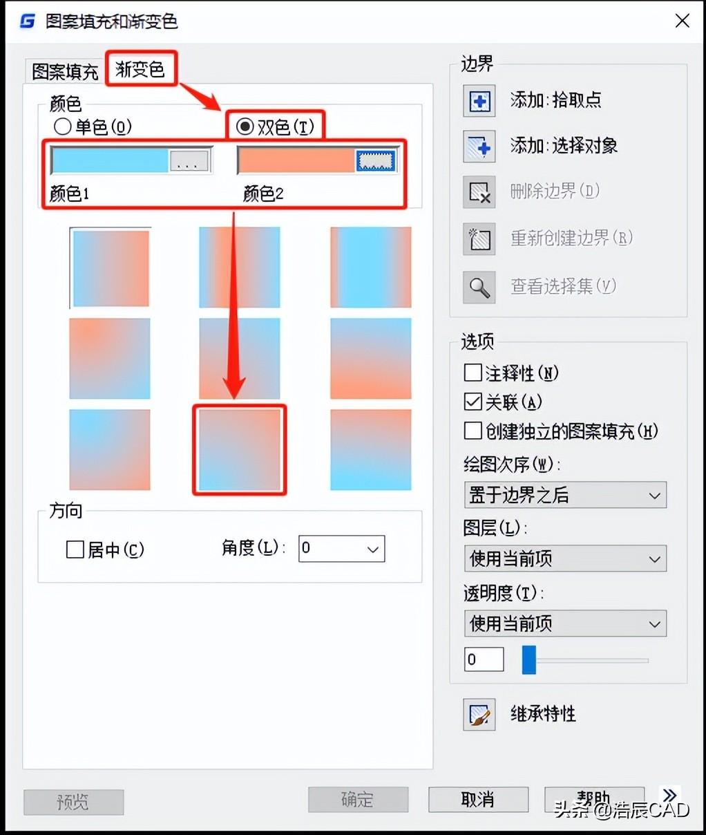 ps怎么填充颜色快捷键,快速填充单元格颜色的快捷键