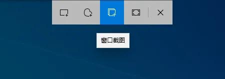 win7怎么截图快捷键是什么（关于windows截屏快捷键设置）