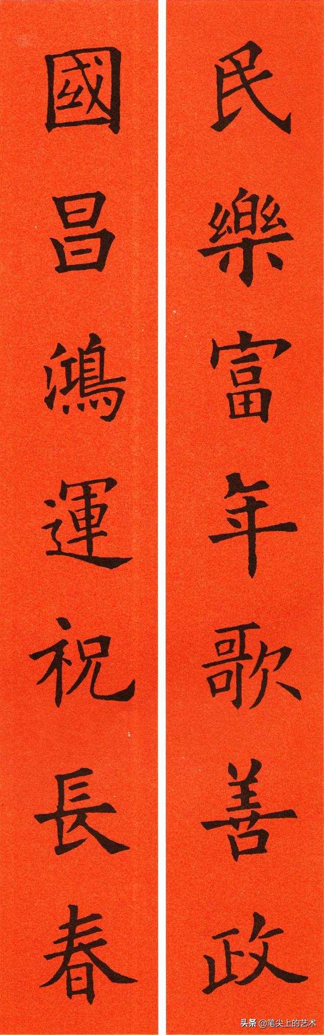 文采飞扬的6副人名对联，名字藏头对联（2022欧体集字春联60副）