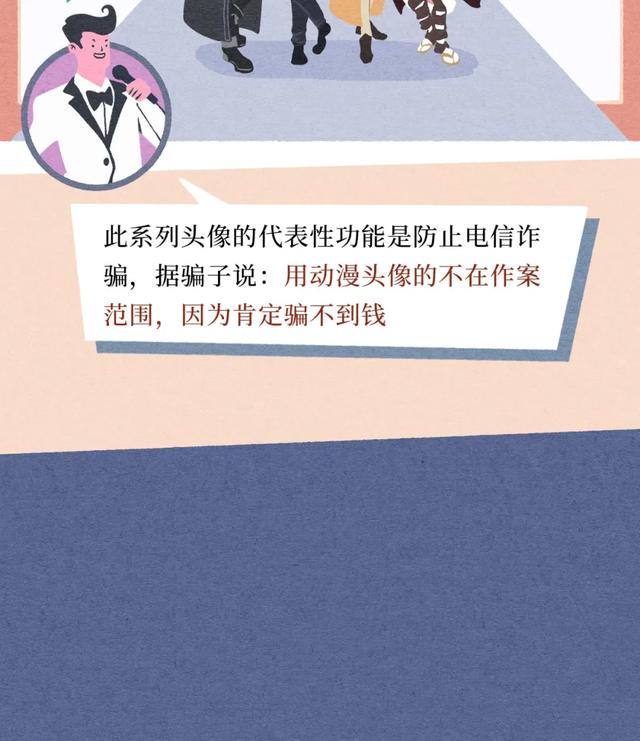 海王头像微信，海王头像（海王海后最爱用的微信头像TOP1）