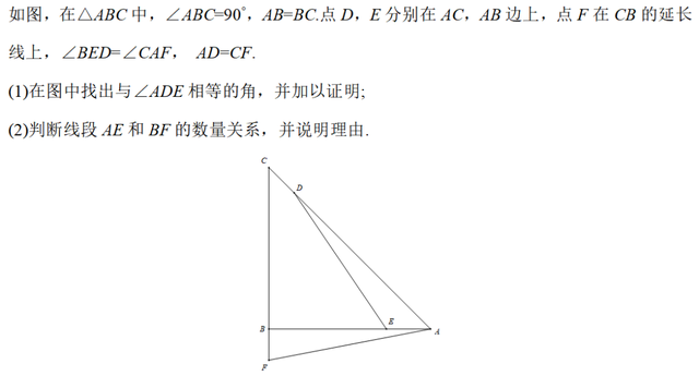 等边三角形的判定，等边三角形的判定方法（等边三角形）