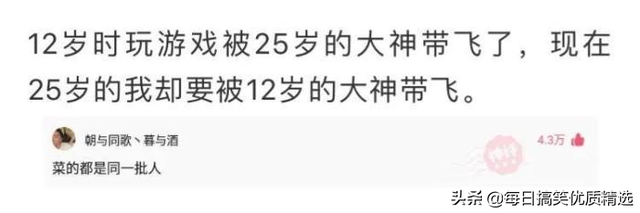 别扒拉我恐龙情侣头像，恐龙情头微信（神回复：这是什么样的古董）