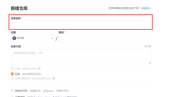 idea导入项目，idea怎么导入项目（Git的安装与在idea中使用）