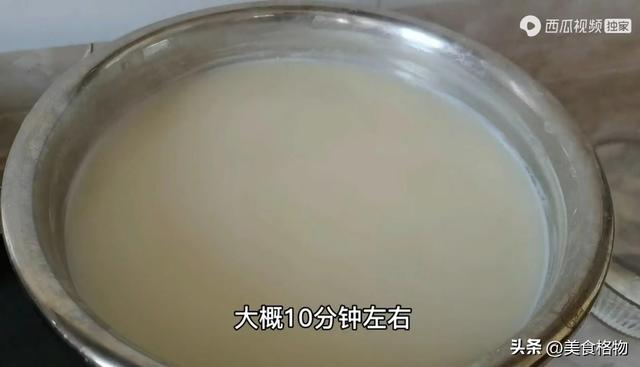 在家如何自制豆腐，把白醋倒入黄豆里