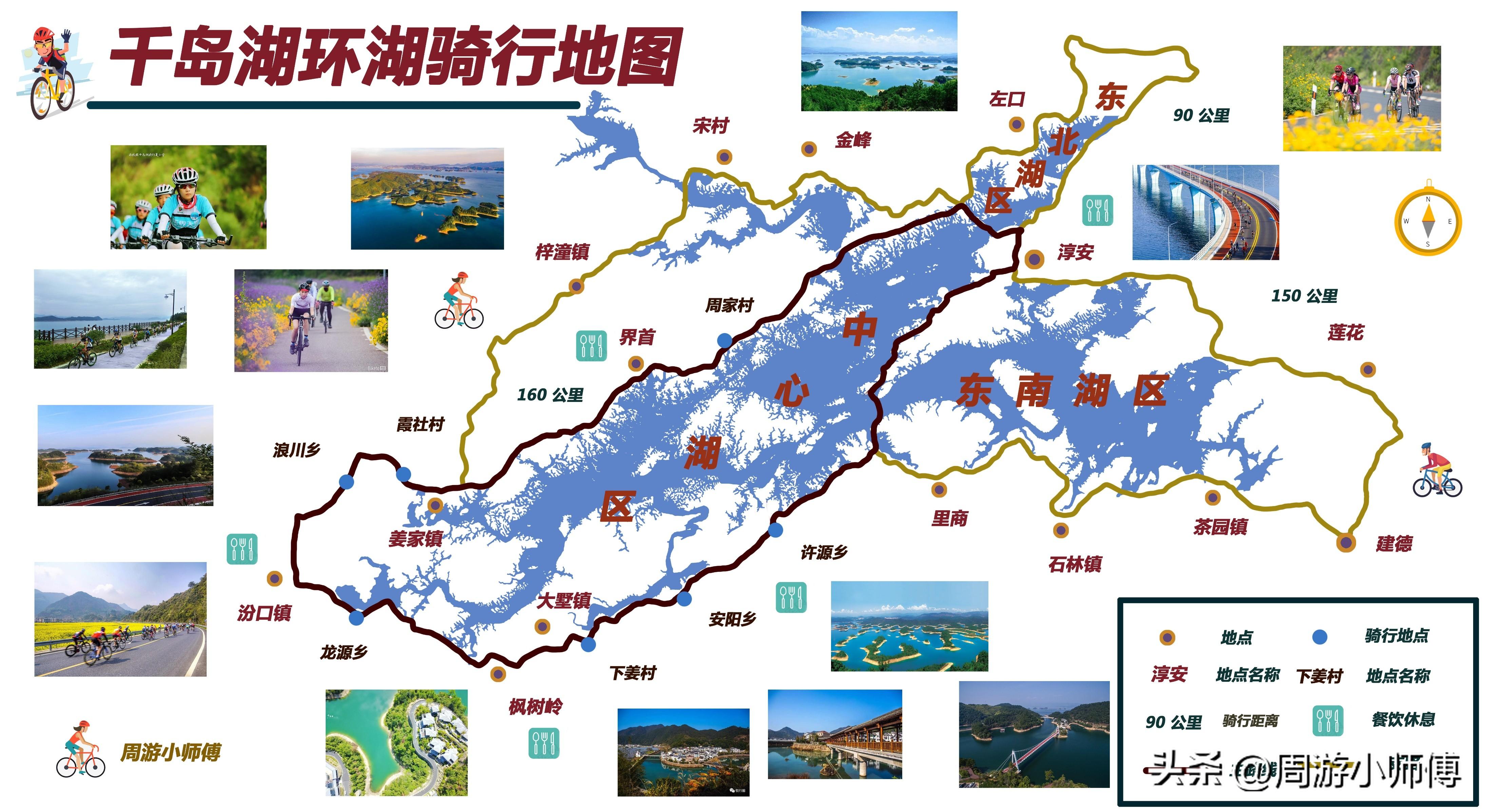 自驾游路线查询攻略，国内32条精华自驾路线汇总分享