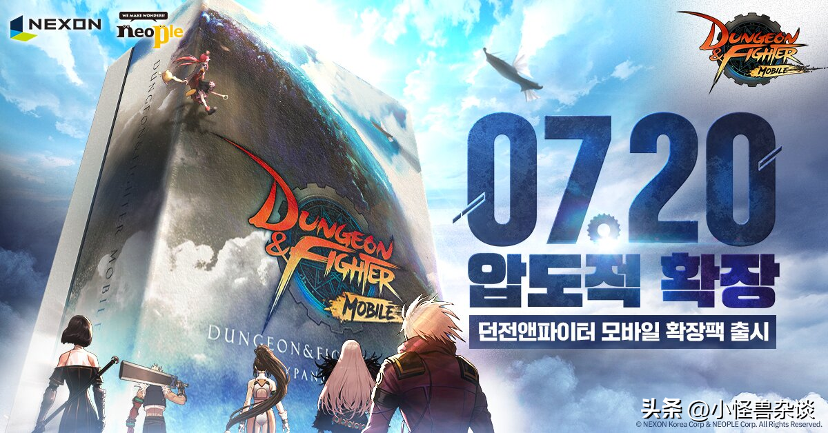 dnf登陆游戏时闪退 DNF手游史诗级更新，一键解决下载安装登录异常闪退卡顿延迟问题