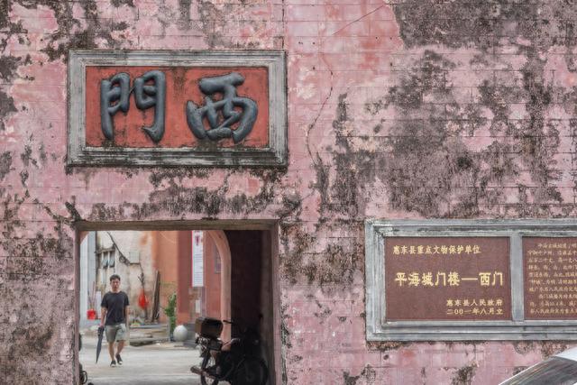 惠州还有一座平海古城，历史悠久，宛若穿越到明清