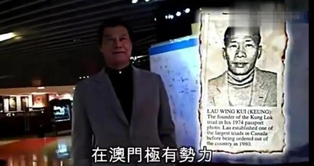 刘荣驹个人资料简介，叔叔和姐夫是香港总华探长