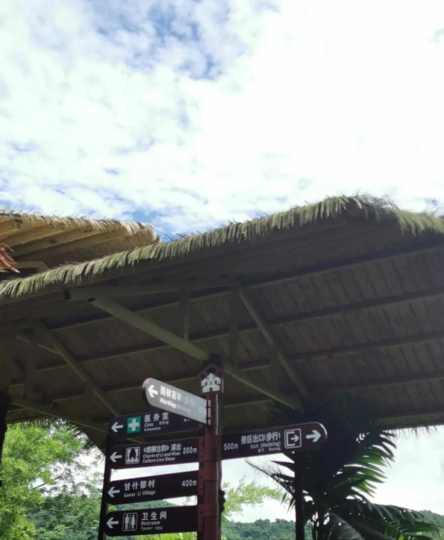 海南一日游槟榔谷导游推荐套餐，本地人从来不去的“槟榔谷”值得一游吗