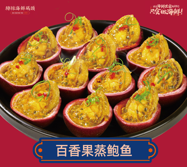 广州塔附近美食，广州塔附近有什么好吃的（从广州塔到番禺万达）