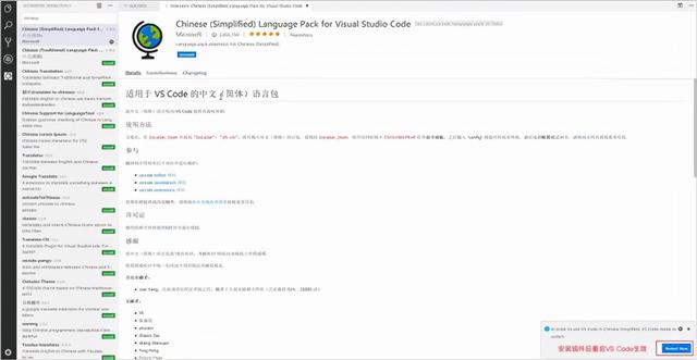 visualstudiocode使用教程，visual（VSCode安装步骤及基本使用方法介绍）
