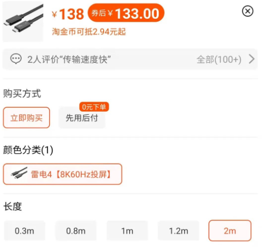 苹果数据线怎么用，苹果数据线四根线图解（一文全看懂建议收藏）