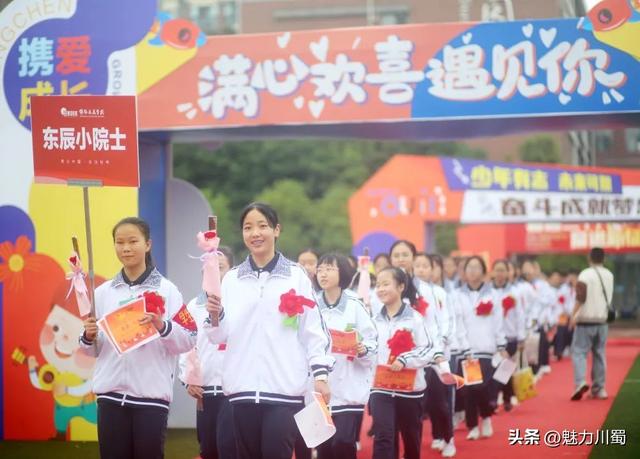 家长给老师的寄语，家长要对老师说的话（绵阳东辰学校寄语新学期）