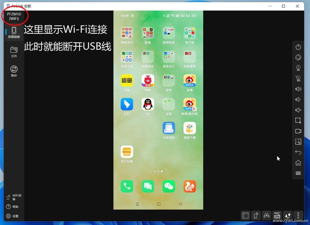 手机连接显示器(手机投屏电脑显示器)