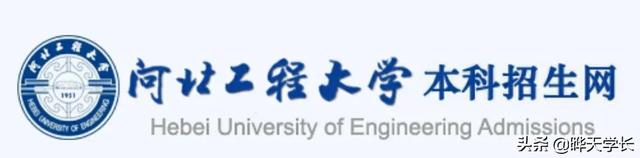 河北工程大学分数线，2022年河北工程大学在贵州的录取分数线是多少（2022高考有意报考河北工程大学的省内考生看过来）