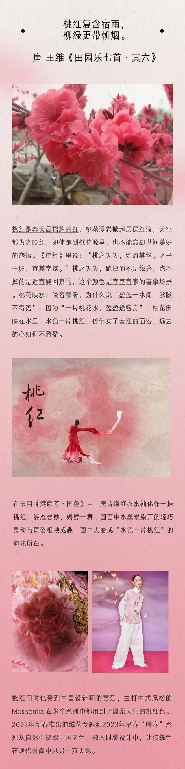 中国传统颜色名称，12个中国传统颜色名字（赵丽颖唱的42个传统色原来这么美）