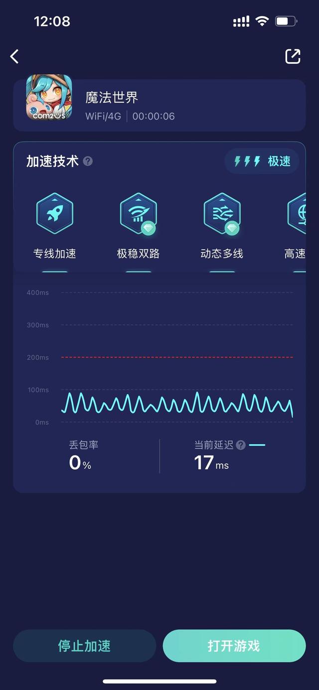 无法连接互联网，如何解决无法连接网络的问题（IMO》网络不稳定/网络连接失败的情况）