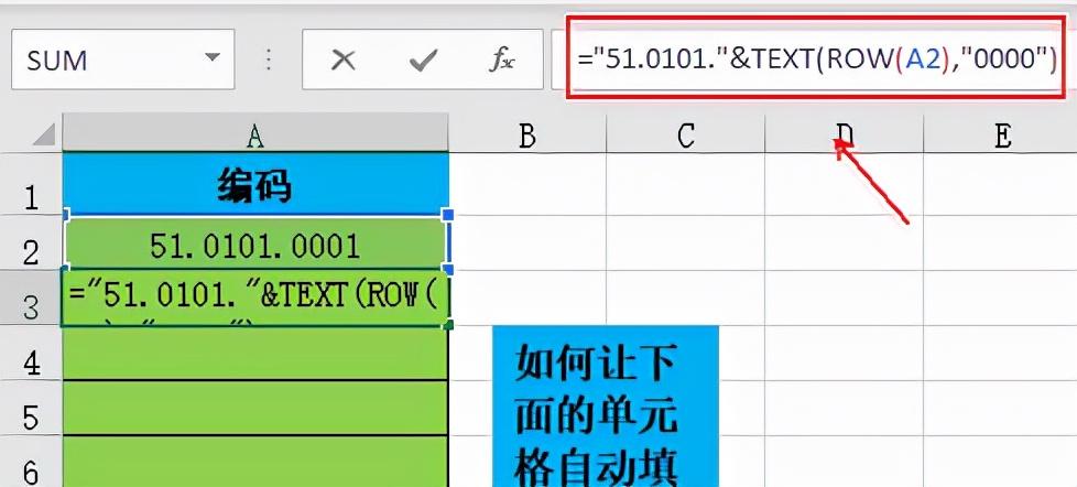 下拉填充怎么设置（自动填充功能可以填充的内容）