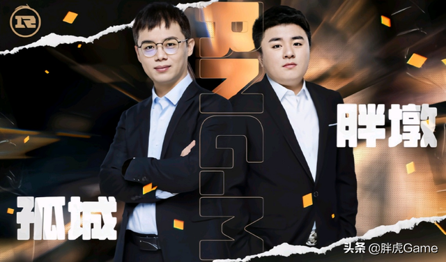 rng战队成员名单，rng战队成员名单有哪些（RNGM大名单公布）