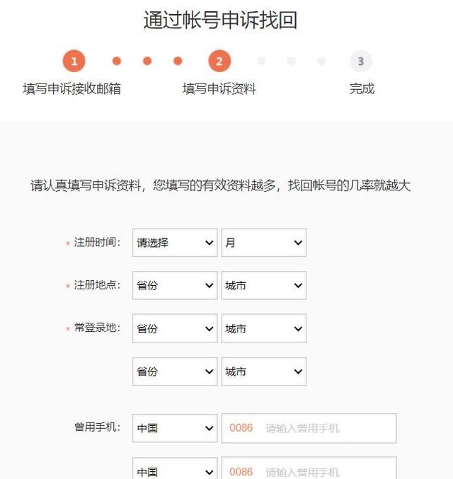 qq关联怎么解除，怎么把关联的qq号取消（以前设置的账号关联登录）