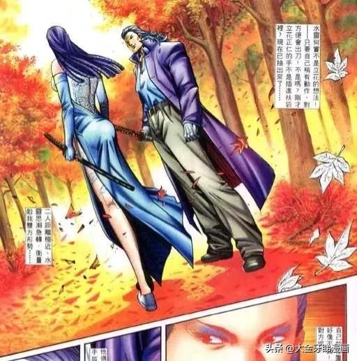 古惑仔漫画几大经典战役，港漫《古惑仔》30年过去立花正仁与女魔头水灵拨刀决战依然是经典