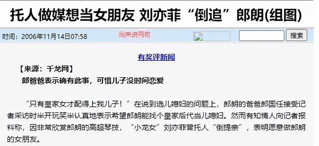 "神仙姐姐"刘亦菲：外貌出色被挖掘，后拍戏太过敬业，多次险丢命