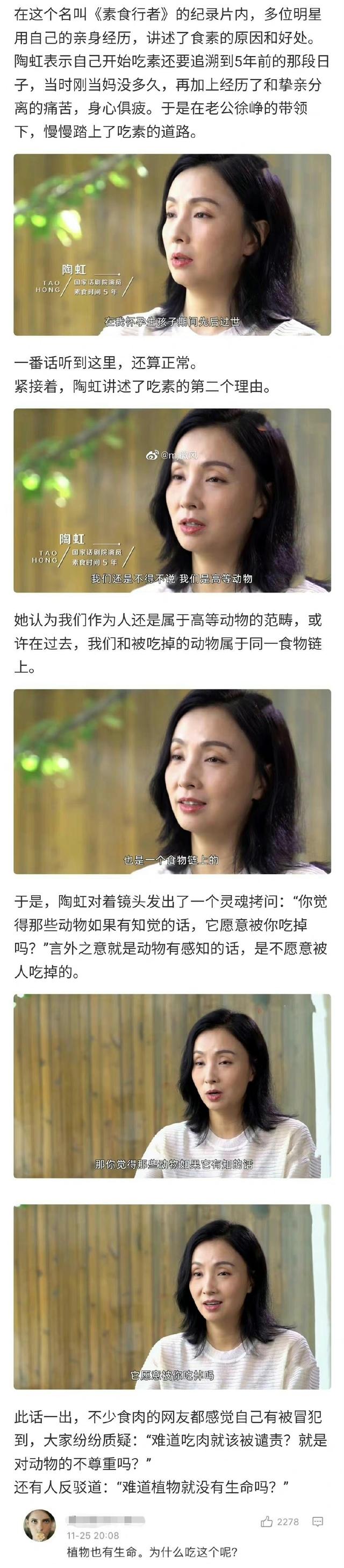 康熙来了 孙俪，跟孙俪撞脸的女明星（明星疯狂养生的背后）