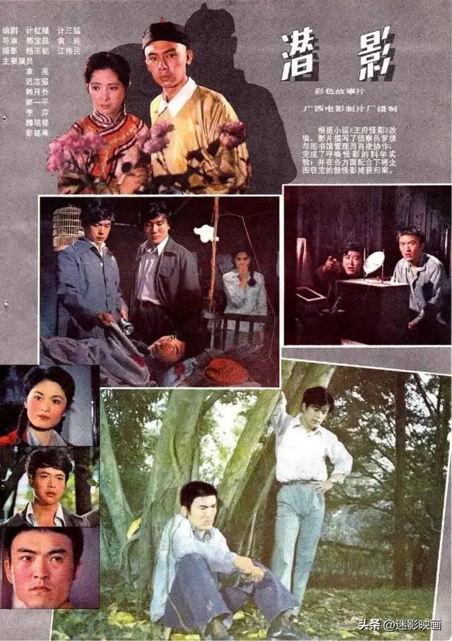 雷雨的故事情节概括，雷雨的故事情节300字（尺度很敢拍的8部老国产片）