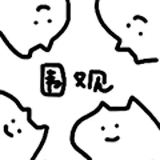 猫咪表情合集，猫咪表情包图（可爱向，什么猫表情包合集）