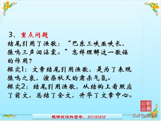 挽弓搭箭的意思是什么，中考专项复习8、八语上课内文言文.诵读.知识点.图文