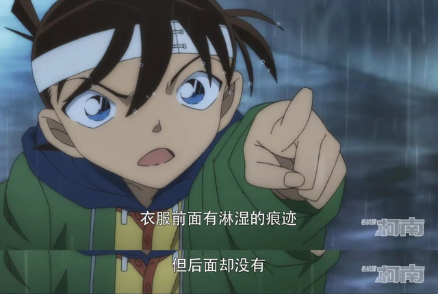 名侦探柯南，名侦探柯南最恐怖的几集（假如一个人小雨中奔跑图片）