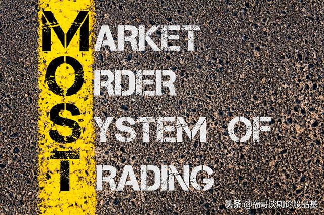 期货交易流程 期货交易流程，期货交易流程（干货！六大步骤让您玩转期货）