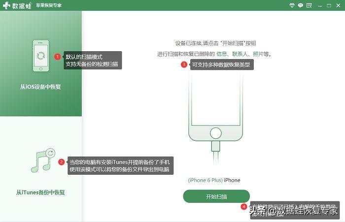 如何恢复通讯录苹果手机，iphone恢复通讯录的3个方法