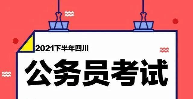 全国有多少公务员，中国多少公务员（公务员和事业单位分别指哪些他们最大的区别是什么）