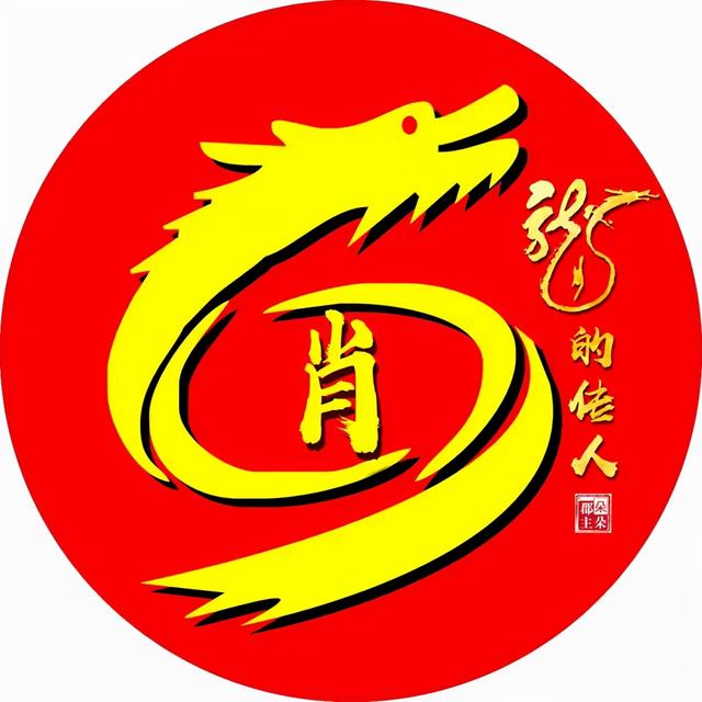 99不88，微信头像，99不88（99张“爱国”姓氏头像）