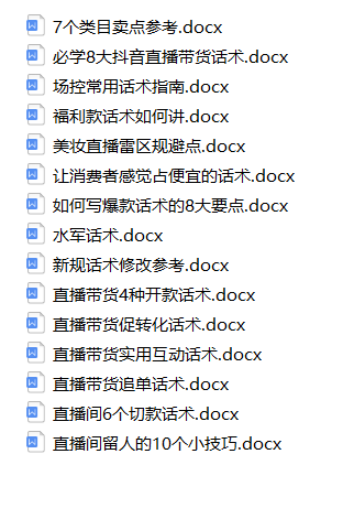 抖音--试吃类直播带货怎么做，抖音美食带货主播？