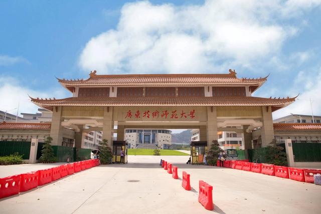 广东技术师范大学排名，2021广东技术师范学院排名（广东技术师范大学与广东第二师范学院对比）