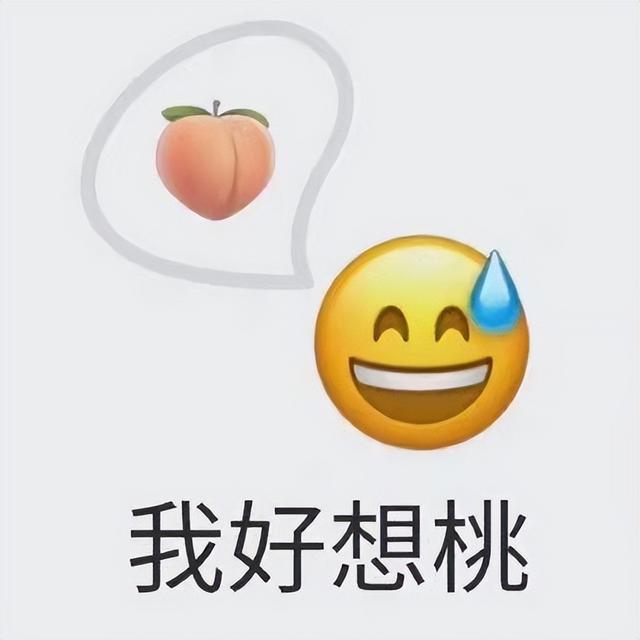 00后必懂的网络语言，00后必懂的网络语言缩写（解密00后聊天谐音梗）