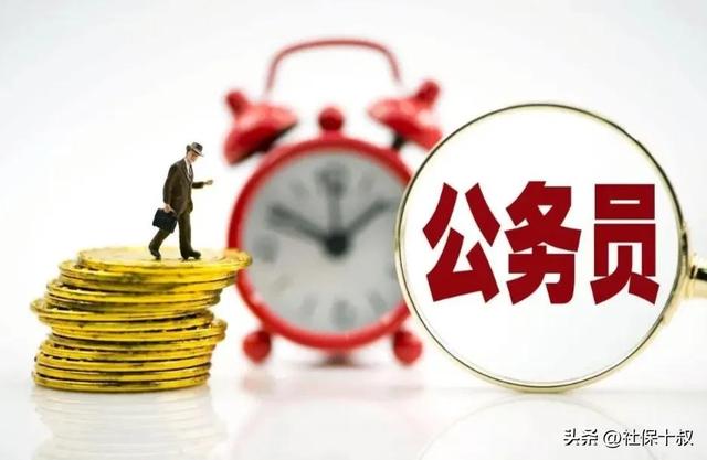 事业单位改革教师，事业单位教师的养老金怎么调整（机关事业单位养老金和职业年金补发）