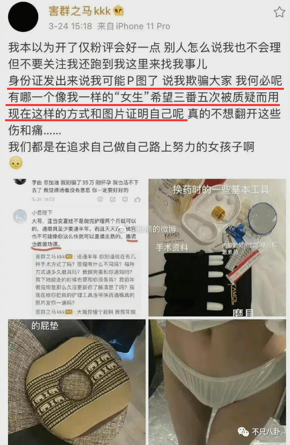男生变成了女生，关于男生穿越变成女生的小说有哪些（从男性彻底变成女性）