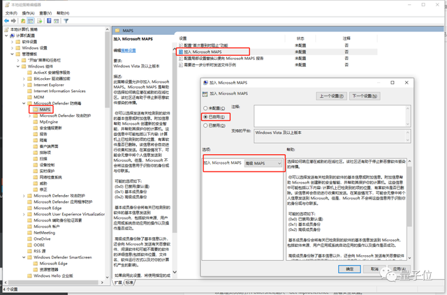 windowsdefender怎么开启，defender无法启动怎么办（Windows自带的就够）