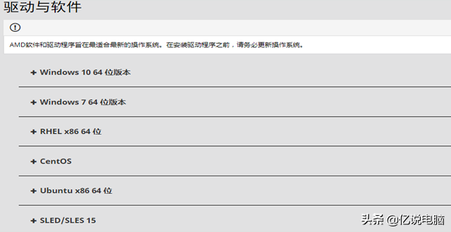 如何正确启动服务器驱动？  第1张