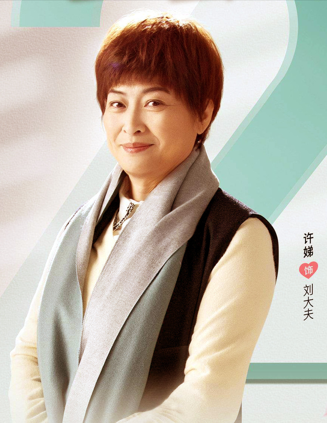 婚姻前规则电视剧介绍，电视剧《结婚前规则》（《老闺蜜》主演许娣）