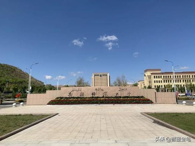 新疆农业大学是一本还是二本，新疆农业大学科学技术学院是几本（你知道乌鲁木齐有哪些本科大学吗）