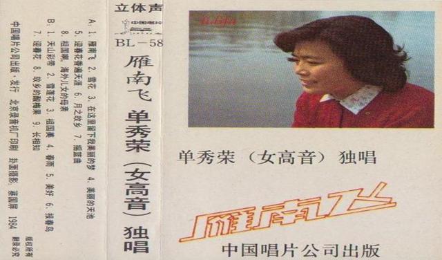 第一代居民身份证，中国第一张身份证拥有者