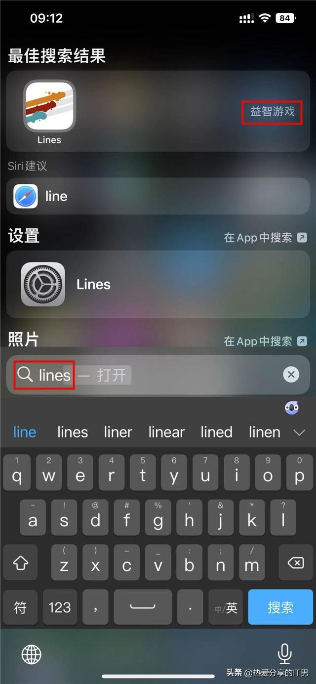 苹果应用程序在哪（iPhone快速查找应用图标的方法）
