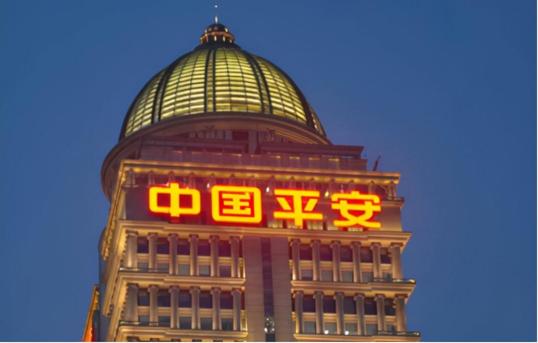 一,中国平安的由来